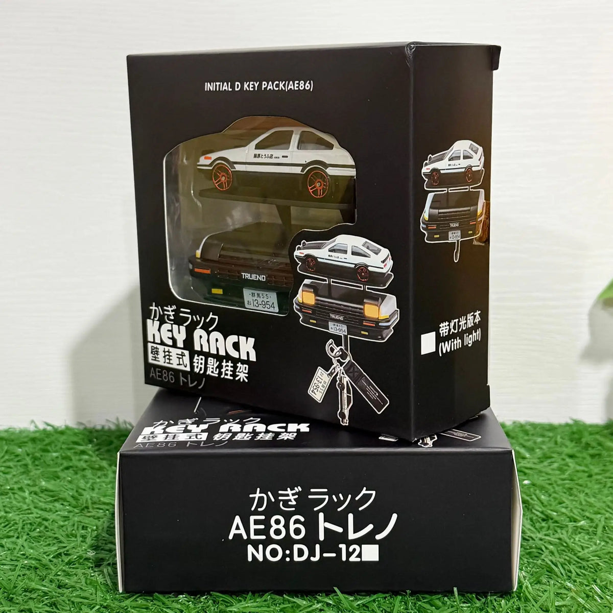 Track Culture™ AE86 Diecast Key Holder